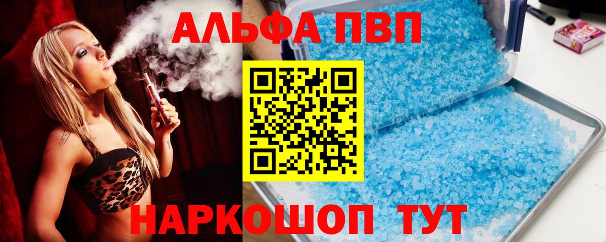 Альфа ПВП СК Октябрьский