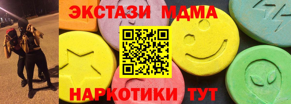 Alpha-PVP Октябрьский