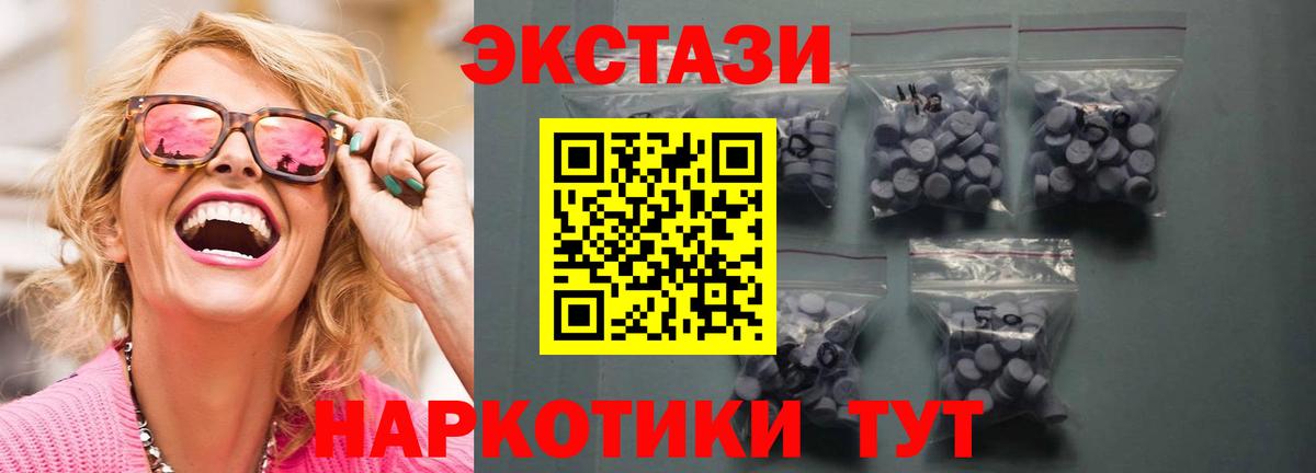 Марихуана  Октябрьский  ГАШИШ  Вейп ТГК  Мефедрон кристаллы  Купить наркотики цена  Вход с VPN 