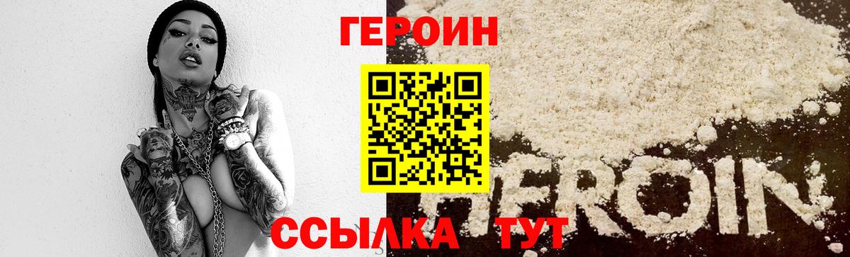 Октябрьский  Героин  Вход с VPN  ГЕРОИН Афган 