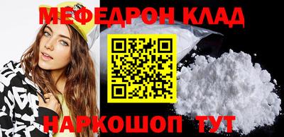 mix Ставрополь