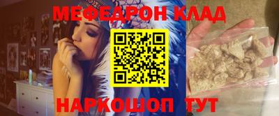 mix Ставрополь