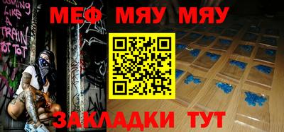mix Ставрополь