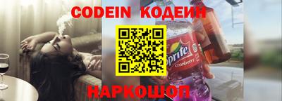 mix Ставрополь