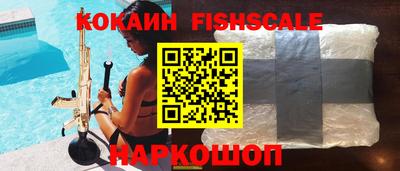 скорость Старая Купавна