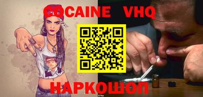скорость Старая Купавна