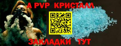 скорость Старая Купавна