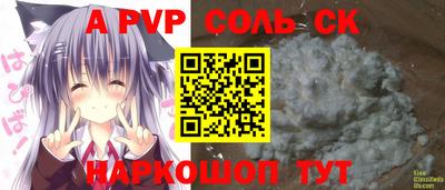 mix Ставрополь