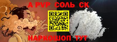 скорость Среднеуральск