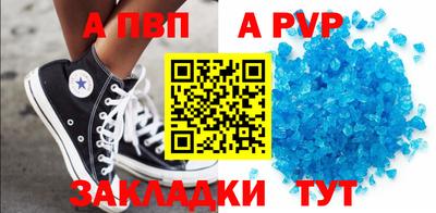 скорость Старая Купавна