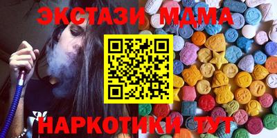 mix Ставрополь