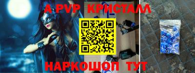 скорость Старая Купавна