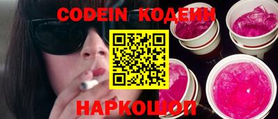 mix Ставрополь