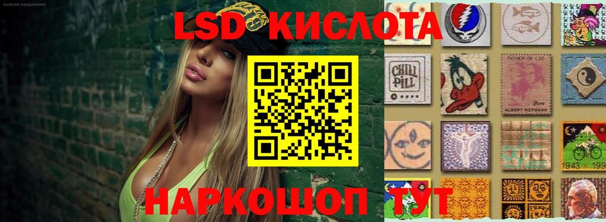LSD-25 экстази ecstasy  LSD-25 экстази ecstasy  Лсд 25 экстази  Октябрьский  Вход с VPN 