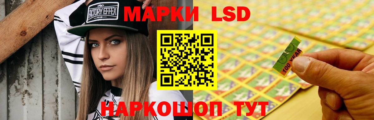 ЛСД экстази ecstasy Октябрьский