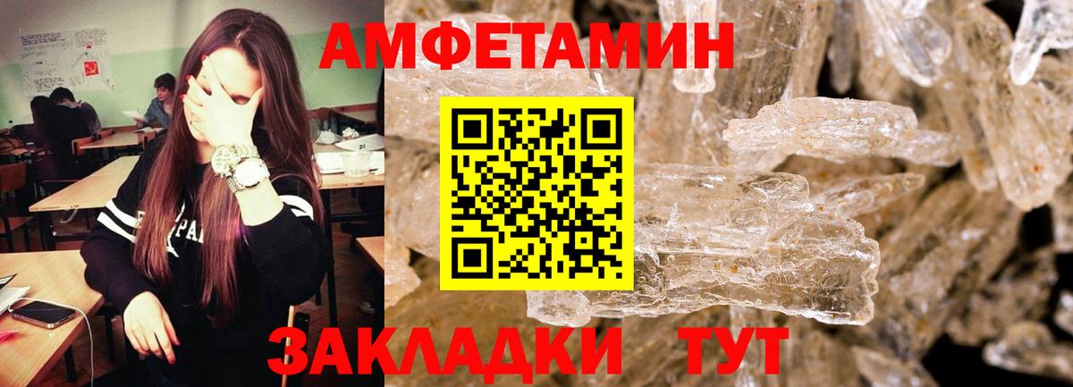 Первитин пудра  Первитин пудра  Вход с VPN  Октябрьский 