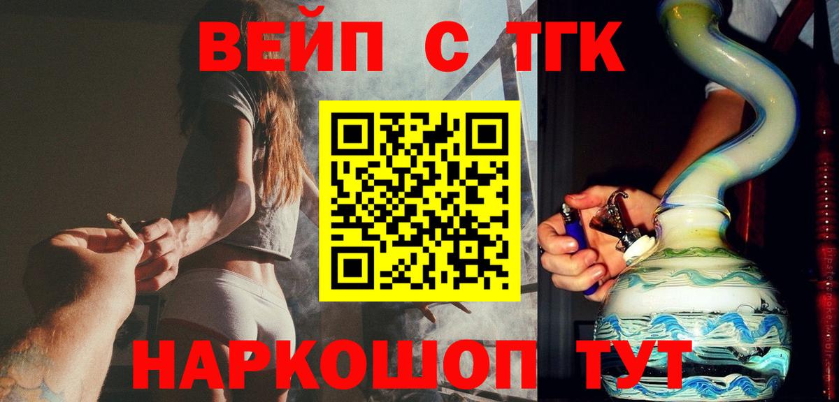 ТГК гашишное масло Октябрьский
