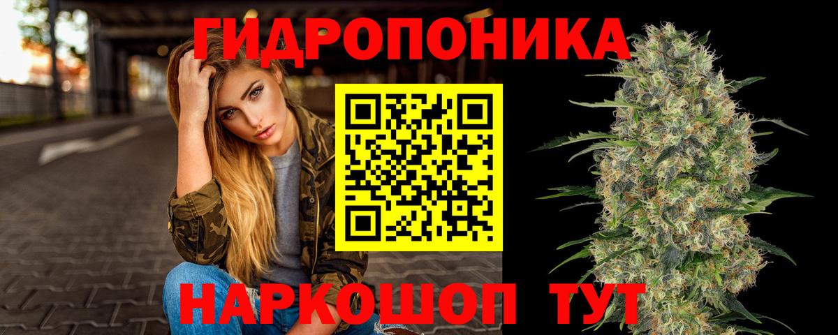Бошки Шишки планчик  Вход с VPN  Канабис Amnesia  МАРИХУАНА White Widow  Октябрьский  МАРИХУАНА MAZAR 