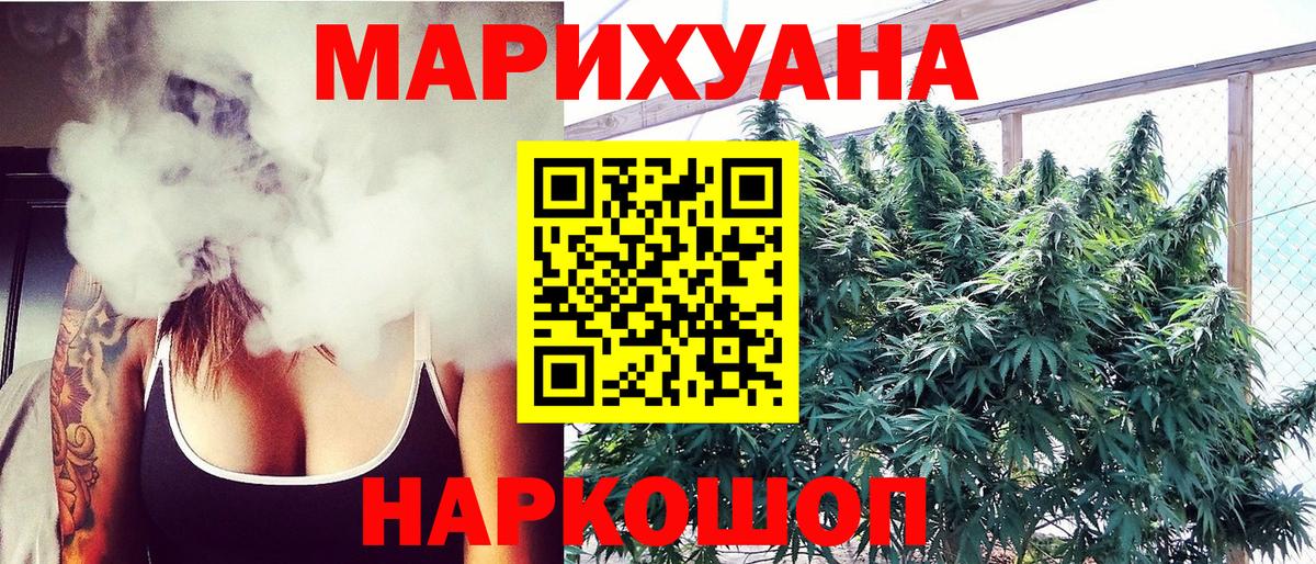 Конопля AK-47 Октябрьский